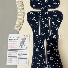 Aprica アップリカ ベビーカー ラクーナビッテクッションの画像