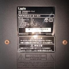 22インチ テレビ 絶賛値引可  の画像