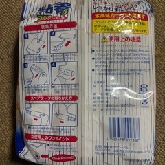 新品　粘着テープ　3本入りの画像