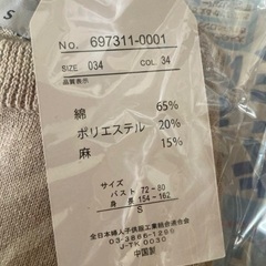 洗えるFリネン混袖ボリュームニットPORNLモカSの画像