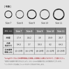 b.ring チタンシルバー スマートリング チタン 健康管理 睡眠管理 アプリ 軽量 マット IP68 防水 歩数計 US11号の画像