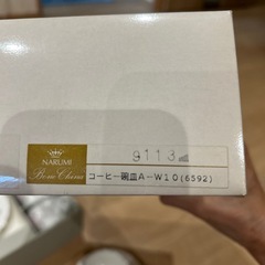 NARUMI 花柄 ティーカップセット 6点新品の画像
