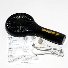 USEDこれからに時期に「ミニオンズ　ハンディファン」