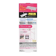 クイックルワイパー（本体のみ）の画像