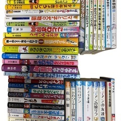 児童書、文庫本　45冊　まとめ売り