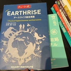 大学入試教材セットの画像