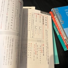 大学入試教材セットの画像
