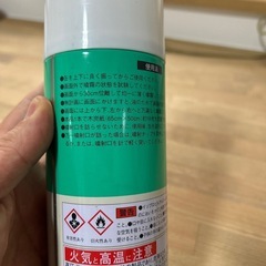 フキサチーフ(木炭・コンテ用定着液)の画像