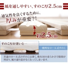 タダであげます！ 購入価格5,999円×2個　シングルすのこ 2個セットの画像