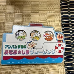 アンパンマン絵本