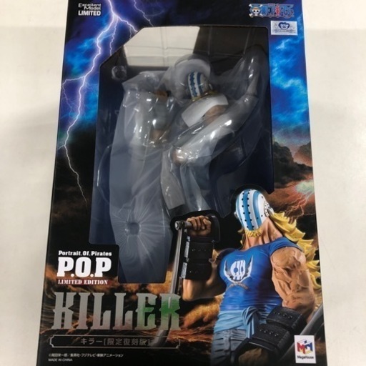 フィギュア　キラー（限定復刻版）　メガハウス　P.O.P 【トレファク堺福田店】