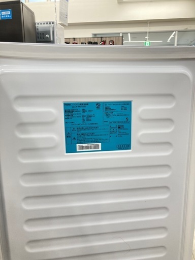 【トレファク高槻店】安心の1年間保証！取りに来れる方限定！Haier（ハイアール）の1ドア冷蔵庫のご紹介です！