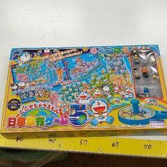 0614-369 おもちゃ 日本旅行ゲーム5