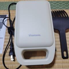 ビタントニオ　ホットサンドベーカー　中古
