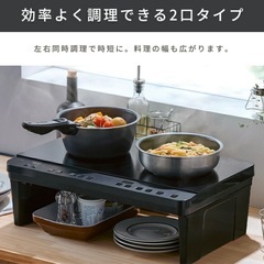 IHクッキングヒーター　2口の画像