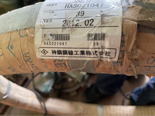 亜鉛めっき鋼線　3.2mm 50kg 果樹園用　　神鋼鋼線工業