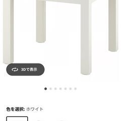 【閉館ホテル特売 汚れOKの実用向け！】IKEAサイドテーブル（ホワイト）客室使用✨在庫処分特価の画像