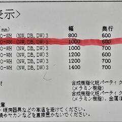 【オフィス等で❗❗デスクと椅子セット】の画像