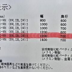 【オフィス等で❗❗デスクと椅子セット】の画像