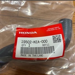 ホーネット250 ラジエターホース 19503-KEA-000 19502-KEA-000 セット HONDA純正品 新品の画像