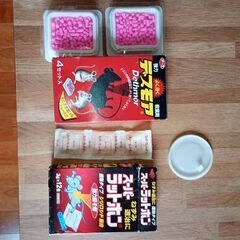使いかけ殺鼠剤（殺そ剤）デスモア、スーパーラットホン　