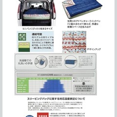 【2泊3日500円レンタル】★アウトドア寝袋×5人セット★ - 貸したい