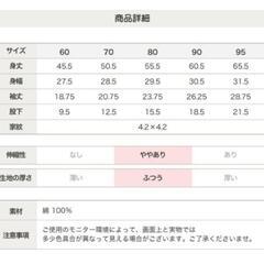 ベビー袴の画像