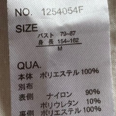 【✨上下セット売り✨】GUワイドパンツ（パンツスカート）&花柄レースの半袖トップスの画像