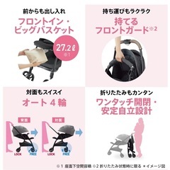 【値下げ】ApricaラクーナクッションAB型ベビーカーの画像