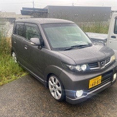 ゼストスパークローダウン