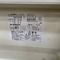 シャープ 2ドア　sj-14hの画像