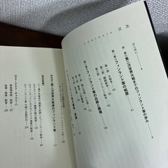 フィンランド軍入門の画像