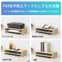 パソコン台、テレビ台