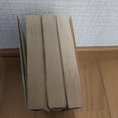 手塚治虫 バンパイヤ文庫全巻の画像
