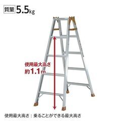 5段（5尺）脚立 K-150Dピカ(PiCa) レンタルし…