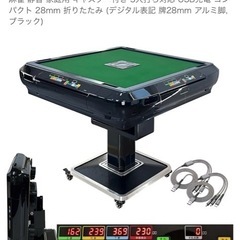 全自動麻雀修理