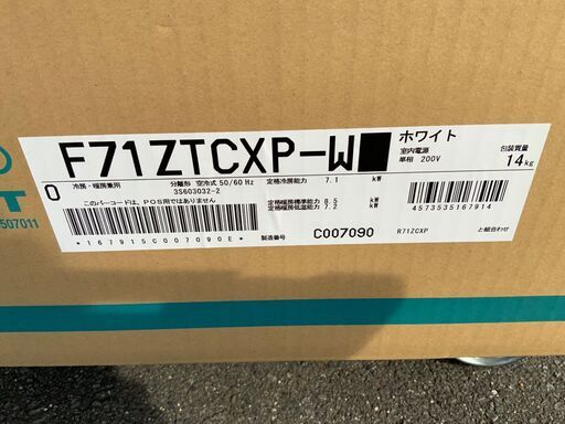 【エコツール豊田インター店】ダイキン エアコン・クーラー F71ZTCXP-W【愛知県/豊田市/工具】 エコツール豊田インター店】ダイキン エアコン・クーラー F71ZTCXP-W