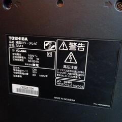 TOSHIBA 【REGZA】 32A1の画像