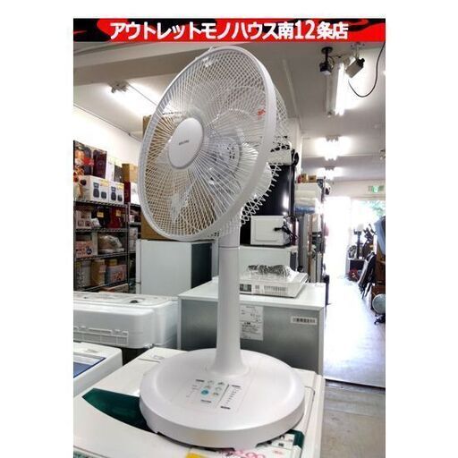 新品　冷風機 ホワイト リモコン付き 冷風機 スタイリッシュホワイト リモコン付き 極美品です - メルカリ