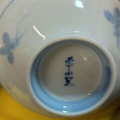 茶碗 栄山窯の画像