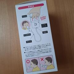鼻水吸引器　ママベアーの画像
