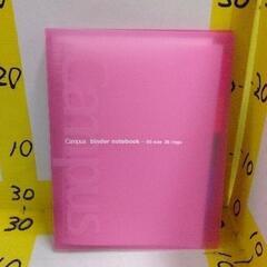 0614-393 文房具　B5ファイル