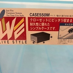 衣装ケースの画像