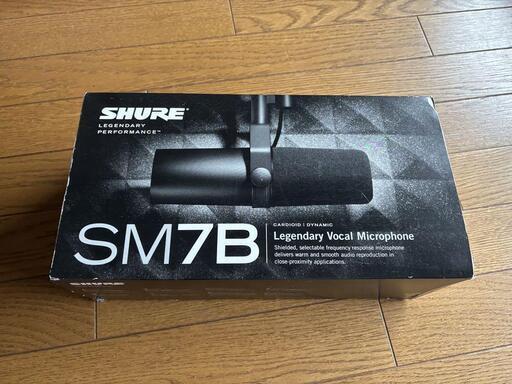 新品未使用！ SHURE SM7B ダイナミックマイク