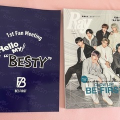 BE:FIRST オリジナルフォトZINE + Ray2022年4月号