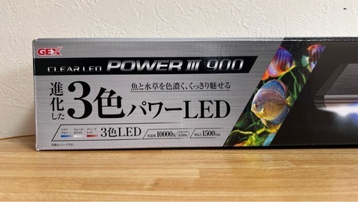 GEX clear LED POWERⅢ900