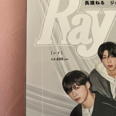 BE:FIRST オリジナルフォトZINE + Ray2022年4月号の画像