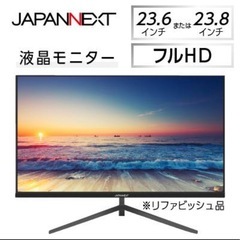液晶モニター