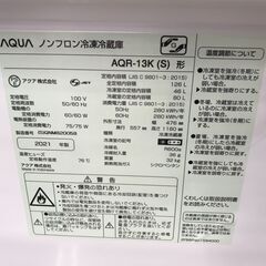 ★リユースのサカイ春日部店★KJ10455 AQUA 冷蔵庫 AQR-13K(S) 152L 21年製 動作確認／クリーニング済みの画像