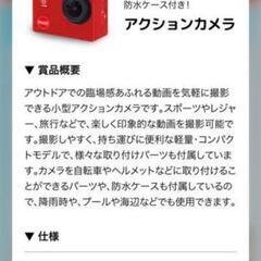 コカ・コーラ　非売品アクションカメラの画像